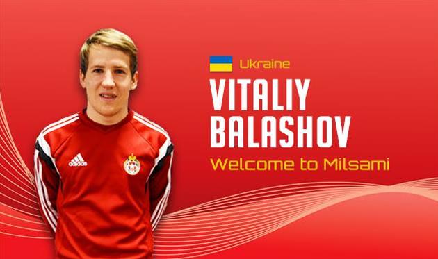 Виталий Балашов, milsami.md