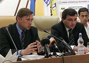 Фото metallurg.donetsk.ua