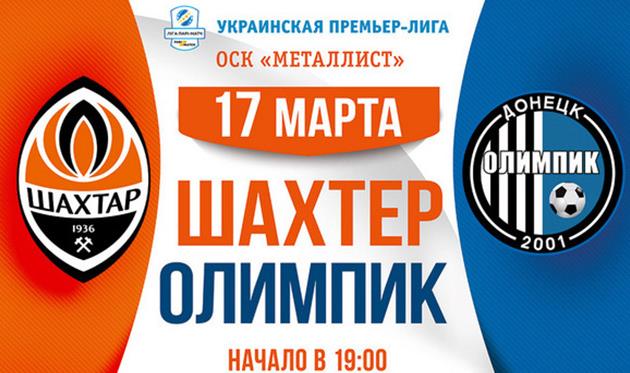 shakhtar.com
