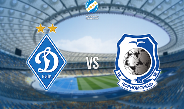 Фото ФК Динамо Киев