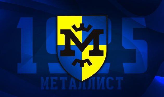 METALIST1925.COM