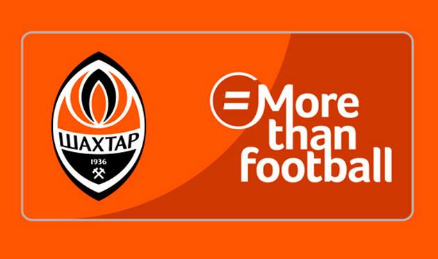 Шахтер стал участником #Morethanfootball вместе с Интером, Миланом и ПСЖ
