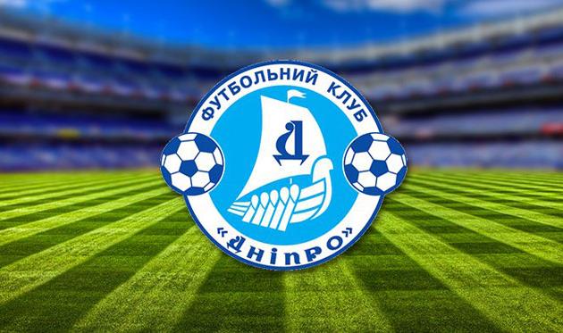 Эмблема ФК Днепр