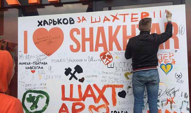 фото фк шахтер