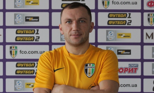 Симинин рассчитывает на очки в матче с Шахтером, ФК Александрия