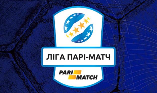 В УПЛ утвердили формат чемпионата на сезон 2017/18, УПЛ