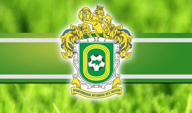 Первая лига. Все голы 29-го тура