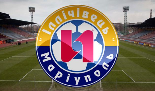 ФК Ильичевец