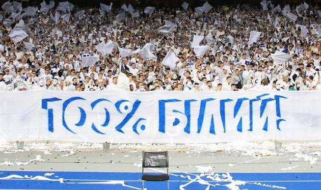 Динамо проведет первый домашний матч следующего сезона без зрителей