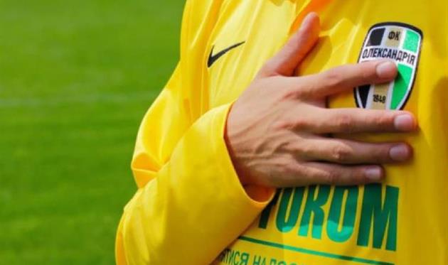 Итоги сезона. Александрия