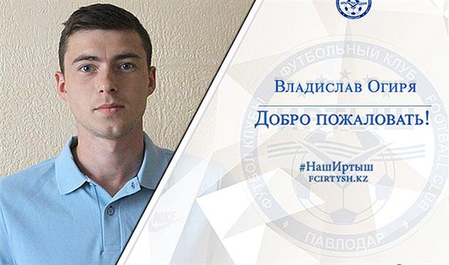 Владислав Огиря, фк иртыш
