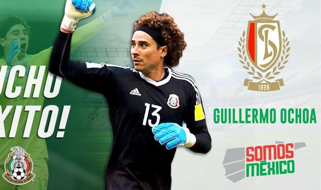 Гильерме Очоа