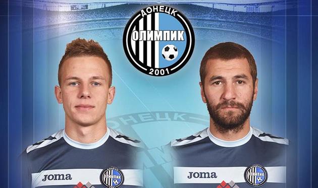 Фото ФК Олимпик