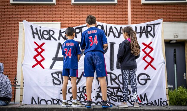 Дети пришли к дому Нури, ANP