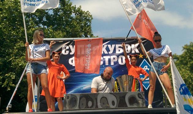 Тест: Как много вы знаете о Суперкубке Украины?