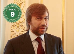 Вадим Новинский, focus.in.ua