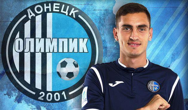 Александр МИГУНОВ, фк олимпик