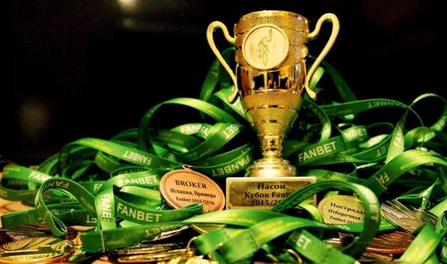 Стартует турнир футбольных прогнозистов 2017/18