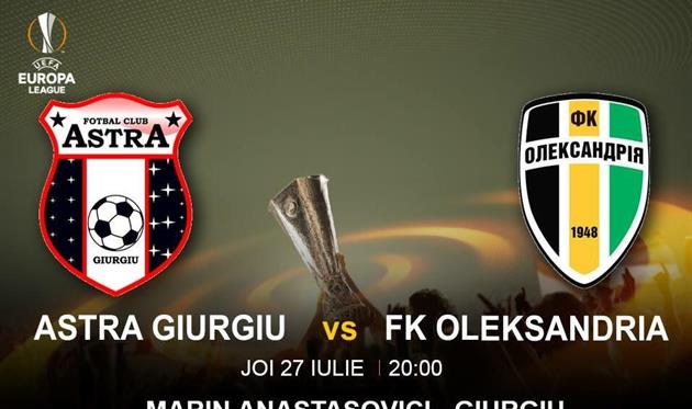 Астра — Александрия. Накануне