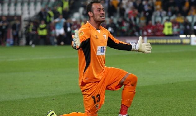 Бету, getty images