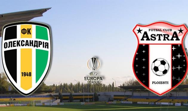 Александрия — Астра. Накануне