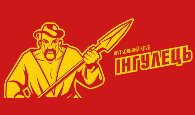 Ингулец презентовал новый логотип и форму