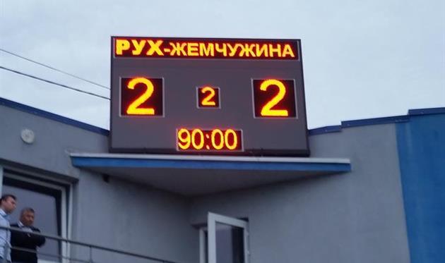 Жемчужина забила Руху нарушив правила фейр-плей, но тут же исправилась