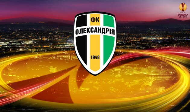 Александрия бесплатно раздаст билеты на выездной матч Лиги Европы с БАТЭ