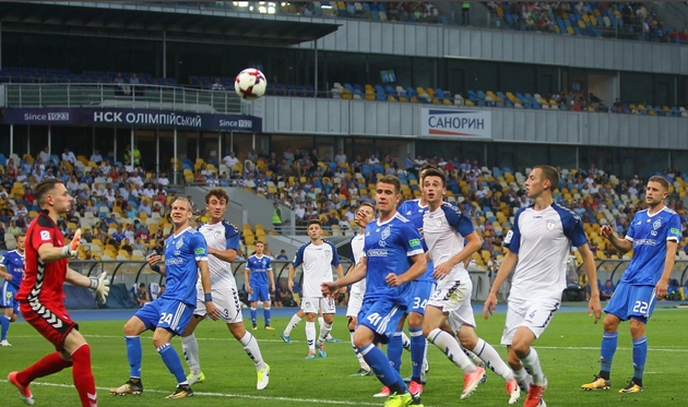 Динамо - Сталь, фото ФК Динамо