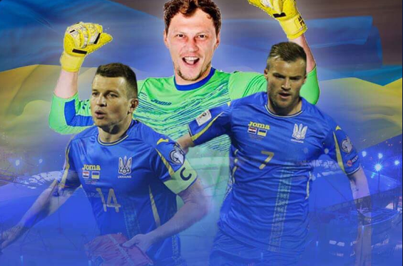 Исландия — Украина: прогноз букмекеров на отборочный матч ЧМ-2018