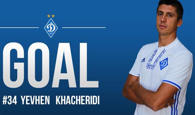 Хачериди забил гол ударом ножницами