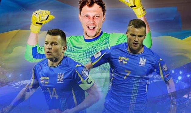Рейтинг ФИФА: Украина поднялась на три строчки