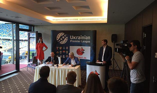 Презентация нового генерального партнера, фото Football.ua