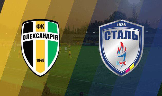 Александрия — Сталь. Стартовые составы