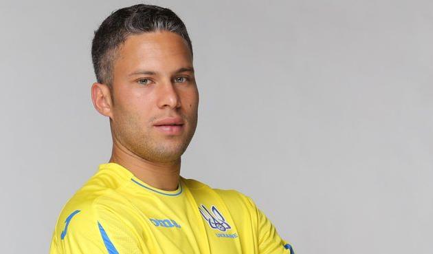 Марлос, ффу