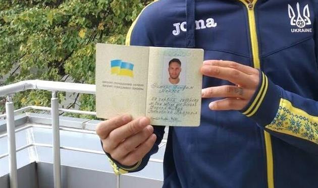 Паспорт Марлоса, ФФУ