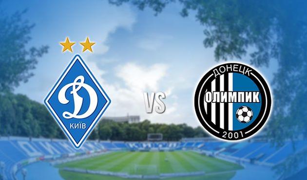 Динамо - Олимпик