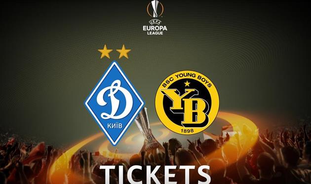 Фото ФК Динамо