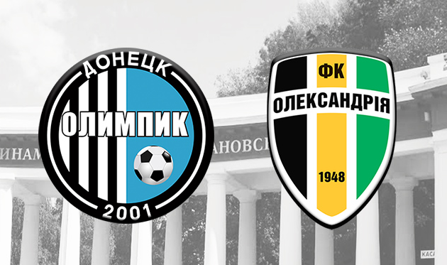 Олимпик - Александрия, olimpik.com.ua