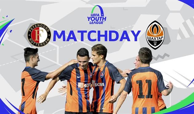 Фейеноорд U-19 — Шахтер U-19: видео матча