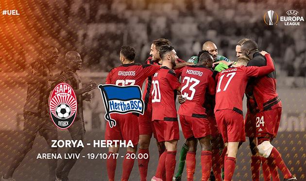 Заря - Герта, twitter.com/fczoryaofficial