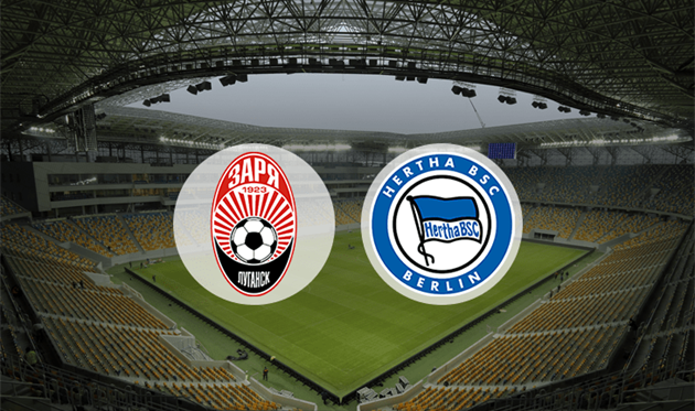 Стало известно, в какой форме сыграют Заря и Герта