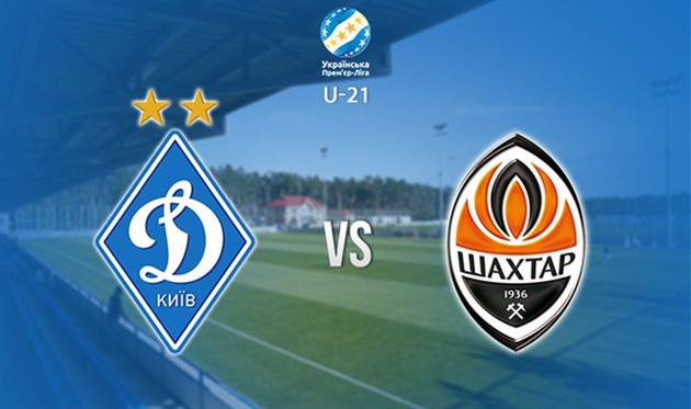 Динамо U-21 — Шахтер U-21: онлайн видео трансляция матча