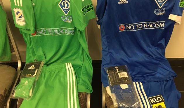 форма Динамо