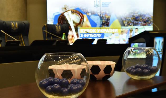 Жеребьевка 1/4 Кубка Украины состоится 31 октября