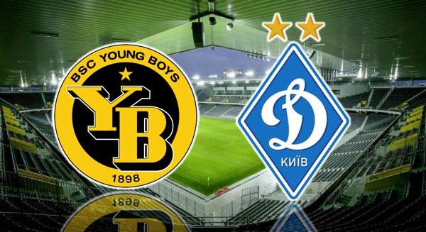 Янг Бойз — Динамо: прогноз букмекеров на матч Лиги Европы