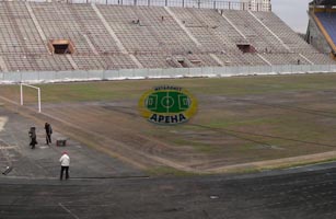 фото metallist.kharkov.ua