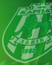 Фото fckarpaty.lviv.ua