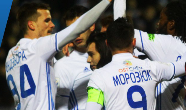 фото ФК Динамо