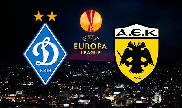 Динамо сыграет с АЕКом, фото: УЕФА